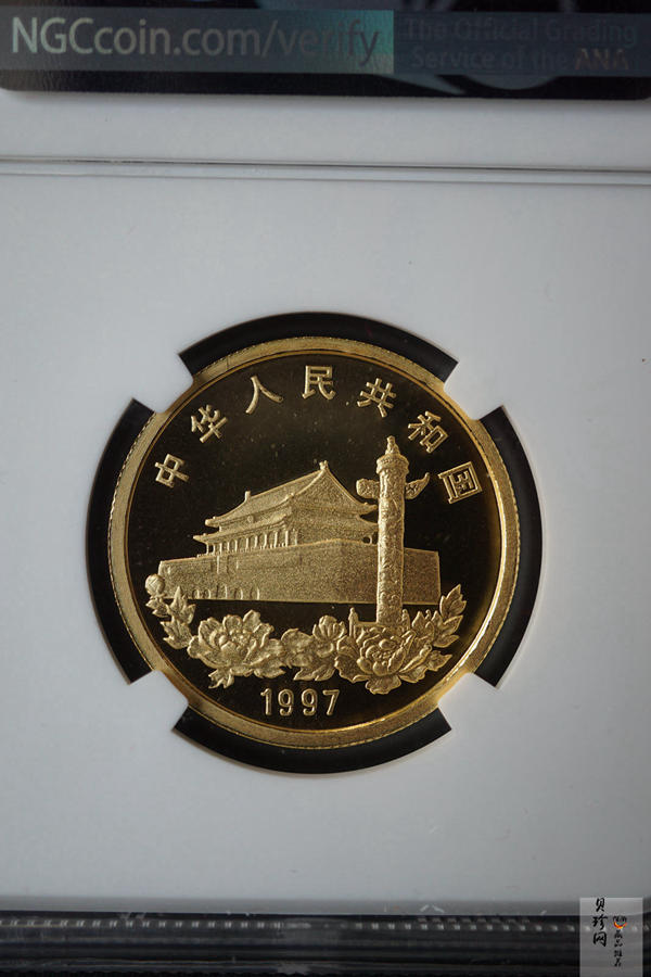 【970902】1997年香港回归祖国金银纪念币（第3组）-香港1/2盎司精制金币