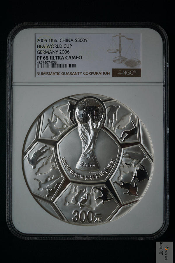 【050302】2006年德国世界杯足球赛1公斤精制银币
