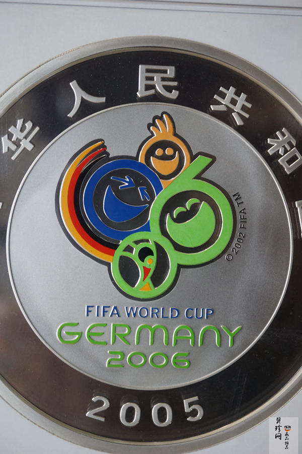 【050302】2006年德国世界杯足球赛1公斤精制银币