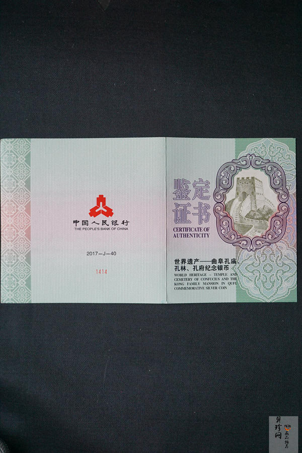 【170503】2017年世界遗产-孔子行教像1公斤精制银币