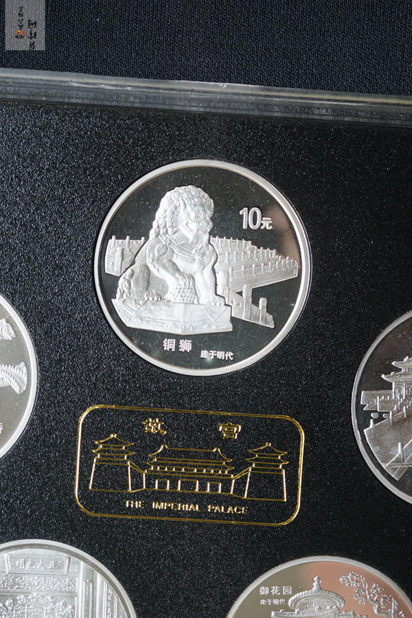 【979040】1997年北京故宫博物院1盎司普制银币五枚一套