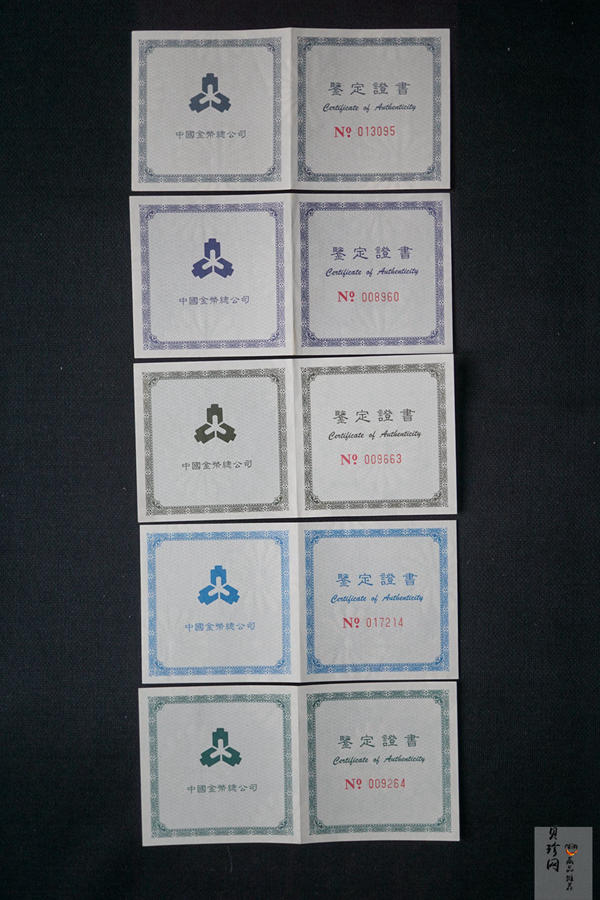 【939170】1993年“拥有一片故土”中国名胜精制银币五枚一套