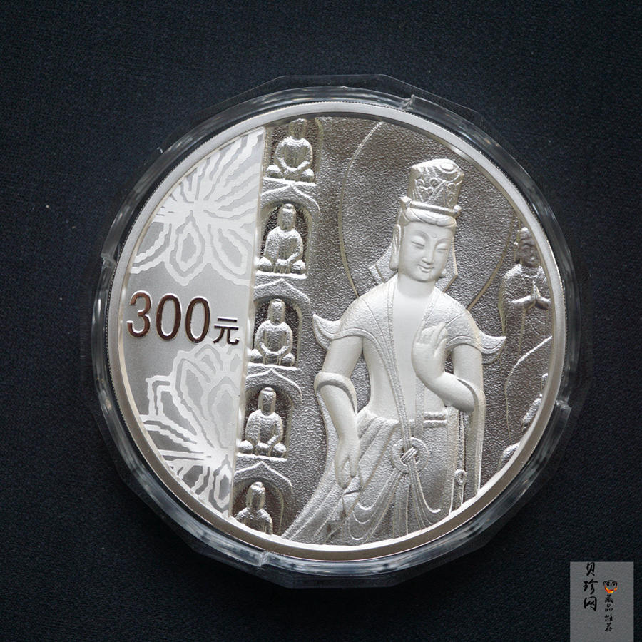 【100904】2010年中国石窟艺术-云冈1公斤精制银币