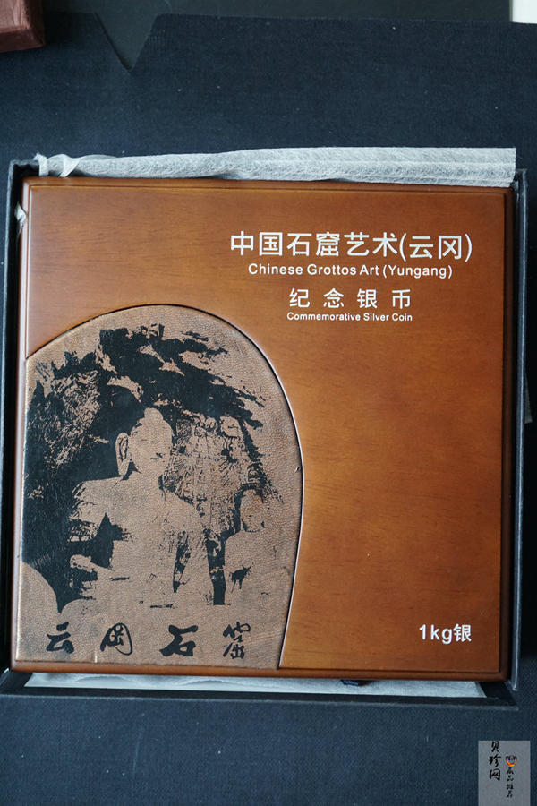 【100904】2010年中国石窟艺术-云冈1公斤精制银币