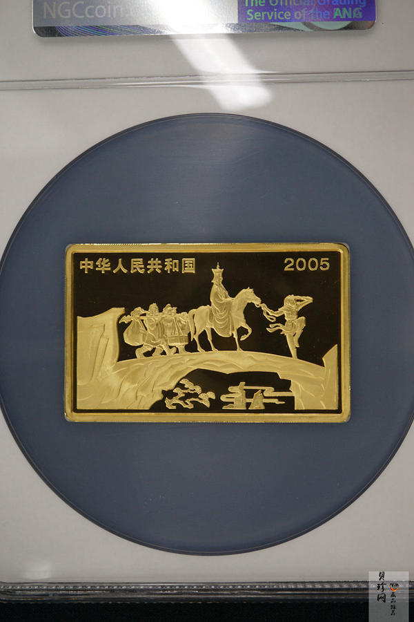 【050701】2005年中国古典文学名著《西游记》第（3）组-比丘国降妖图5盎司长方形精制彩金币