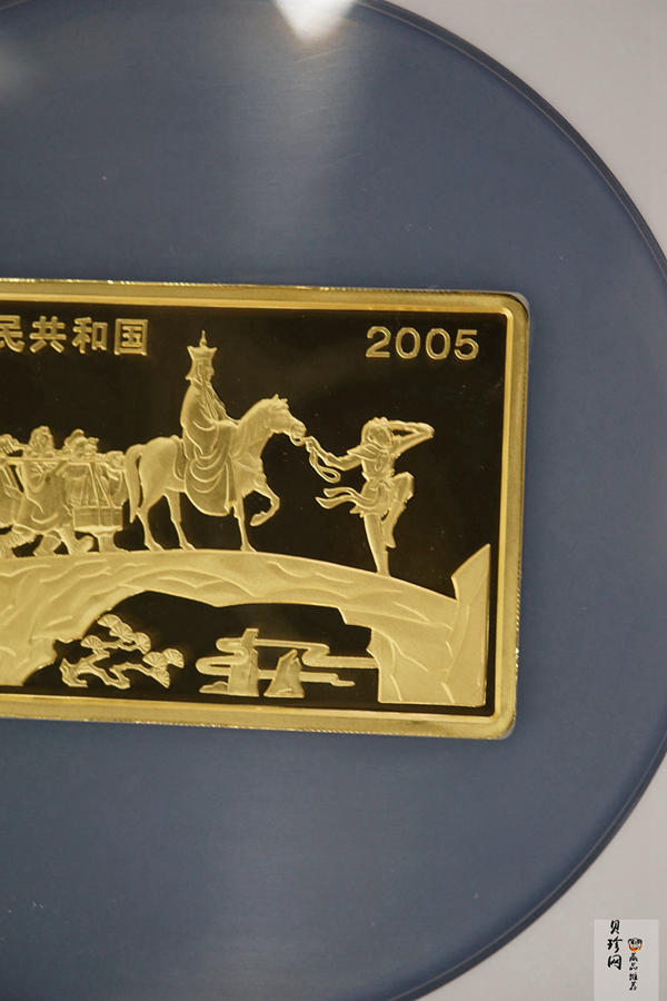 【050701】2005年中国古典文学名著《西游记》第（3）组-比丘国降妖图5盎司长方形精制彩金币