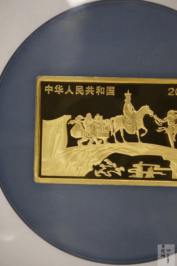 【050701】2005年中国古典文学名著《西游记》第（3）组-比丘国降妖图5盎司长方形精制彩金币