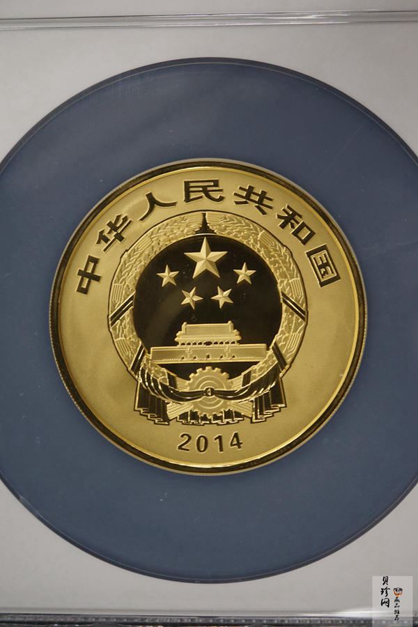 【140402】2014年中国佛教圣地-峨眉山-四面十方普贤菩萨5盎司精制金币