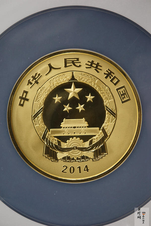 【140402】2014年中国佛教圣地-峨眉山-四面十方普贤菩萨5盎司精制金币