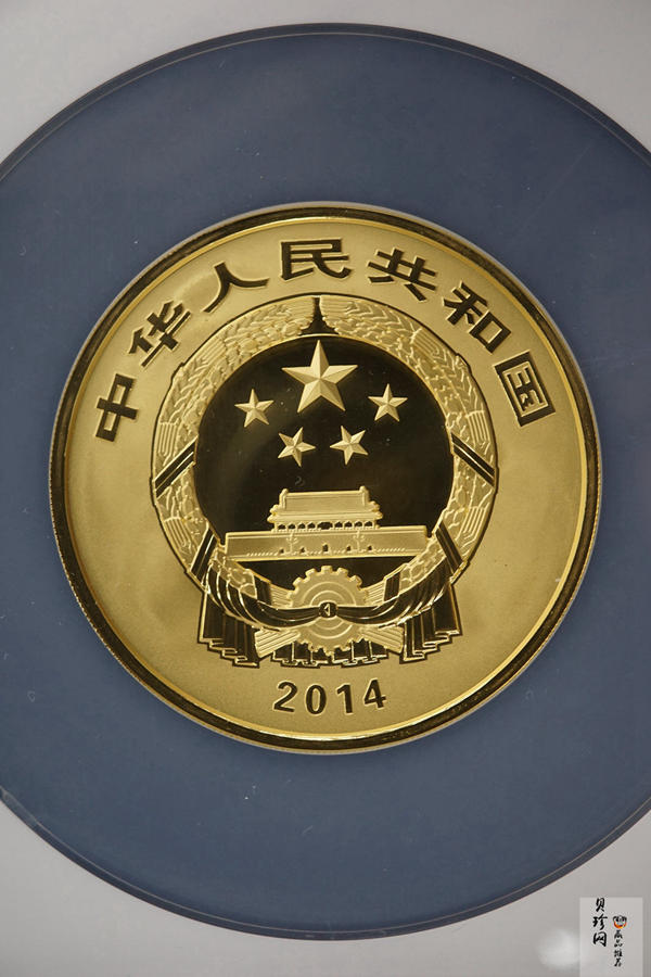 【140402】2014年中国佛教圣地-峨眉山-四面十方普贤菩萨5盎司精制金币