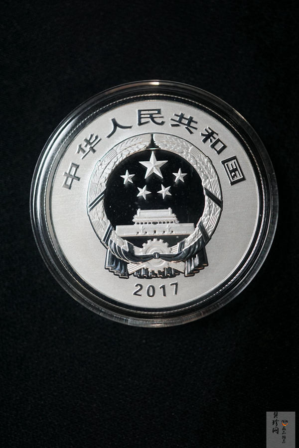 【179260】2017年中国戏剧艺术-黄梅戏精制金银币三枚一套
