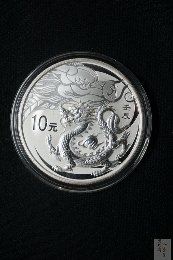 【129010】2012年壬辰龙年生肖金银币2枚一套