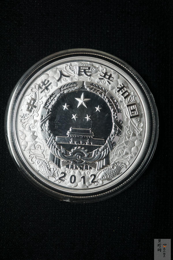 【129010】2012年壬辰龙年生肖金银币2枚一套