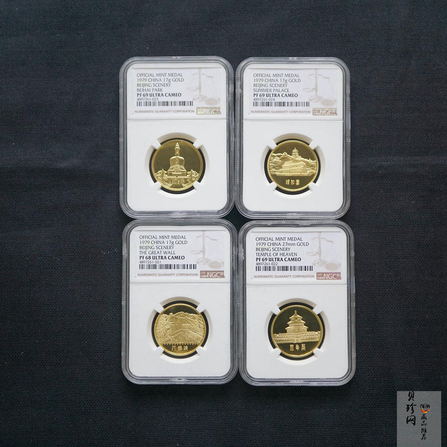 【799030】1979年1/2盎司北京风景名胜17克金章四枚一套