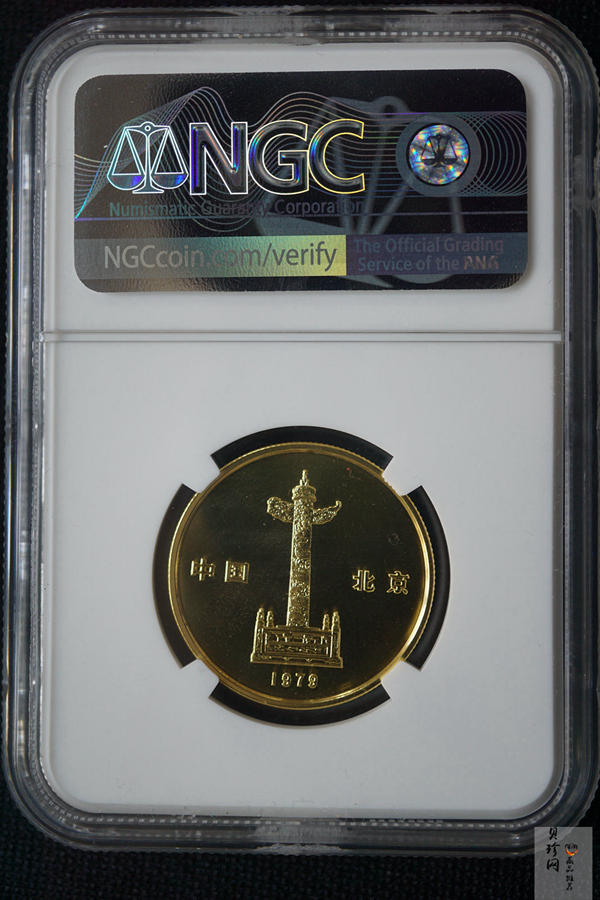【799030】1979年1/2盎司北京风景名胜17克金章四枚一套