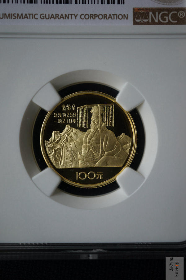 【840501】1984年中国杰出历史人物（第1组）-秦始皇1/3盎司精制金币