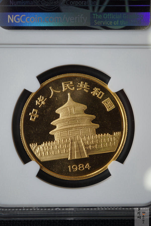 【841212】1984年熊猫1盎司普制金币
