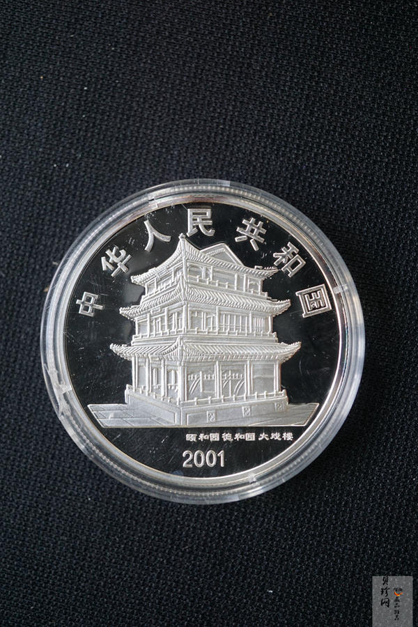 【019050】2001年中国京剧艺术第三组彩色银币四枚一套