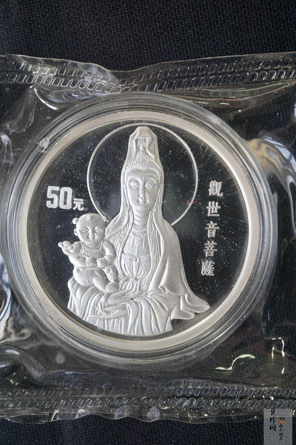 【989180】1997年送子观音+1998年千手观音3.3银币两枚一套