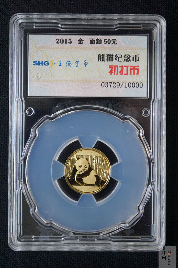 【150102】2015年熊猫1/10盎司普制金币