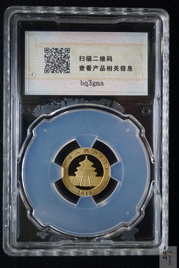 【150102】2015年熊猫1/10盎司普制金币