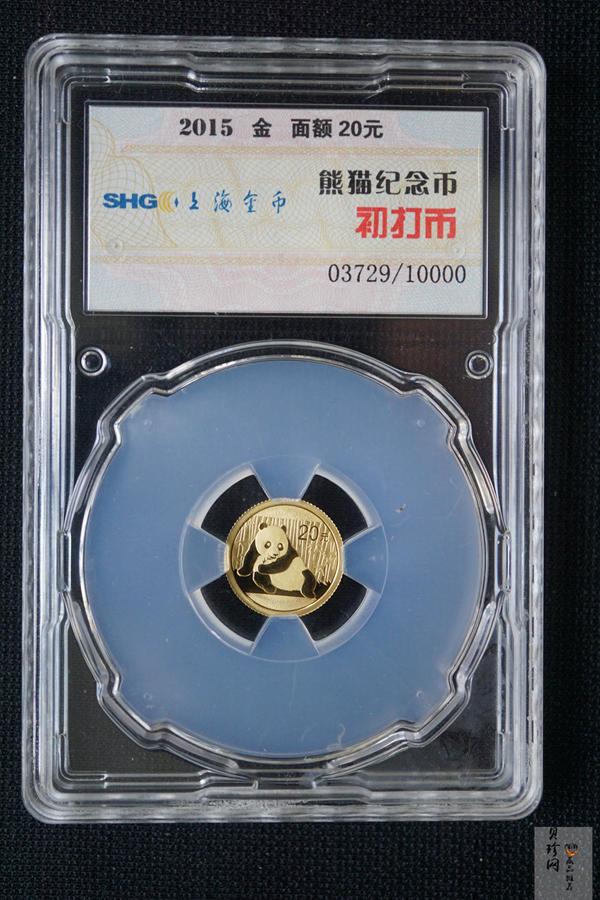 【150101】2015年熊猫1/20盎司普制金币