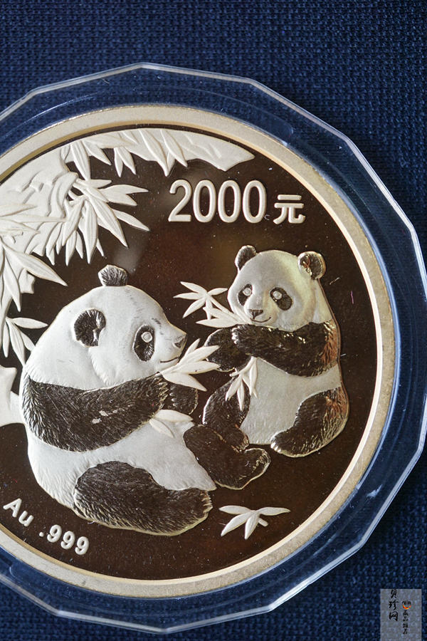 【060107】2006年熊猫5盎司精制金币