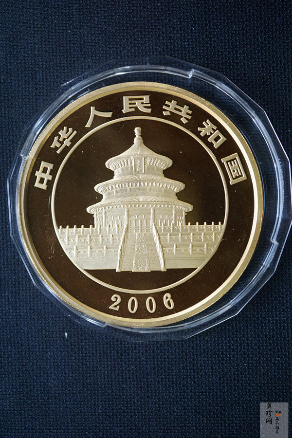 【060107】2006年熊猫5盎司精制金币