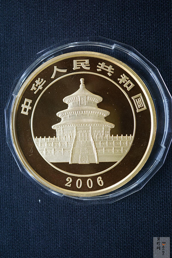 【060107】2006年熊猫5盎司精制金币