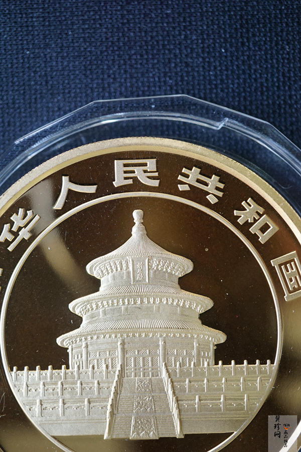 【060107】2006年熊猫5盎司精制金币