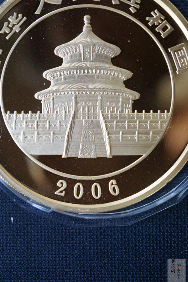 【060107】2006年熊猫5盎司精制金币
