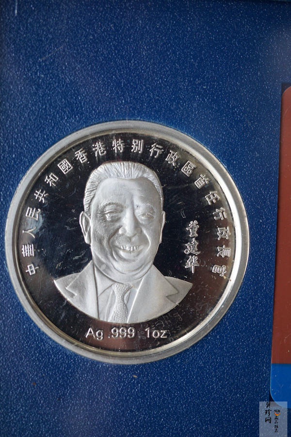 【979270】1997年香港回归祖国1盎司纪念银章