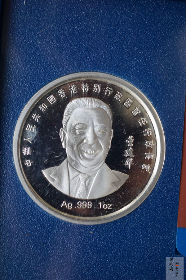 【979270】1997年香港回归祖国1盎司纪念银章