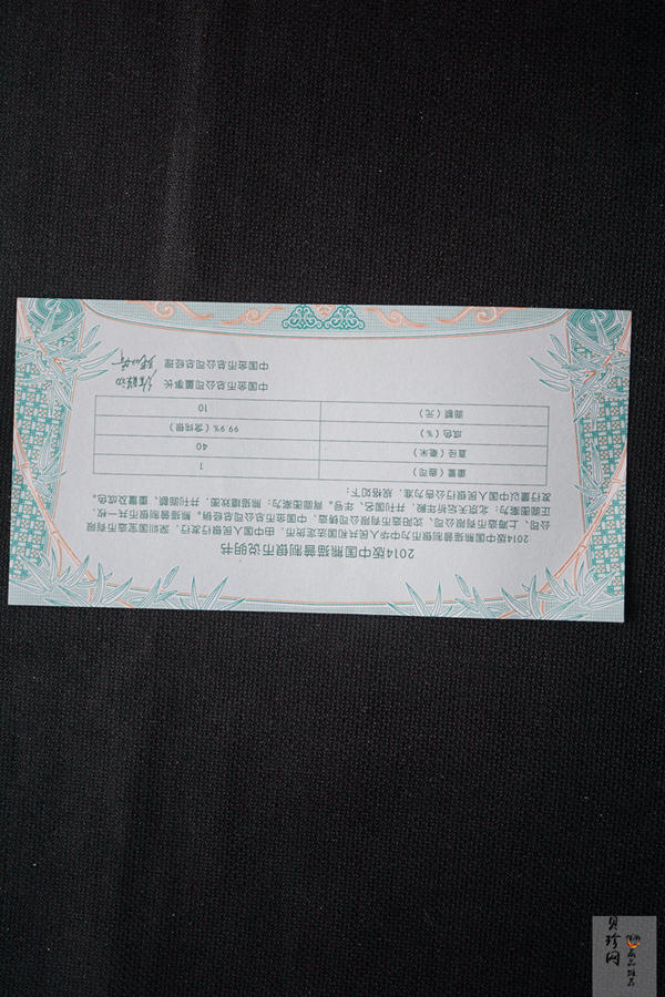 【140108】2014年熊猫1盎司普制银币