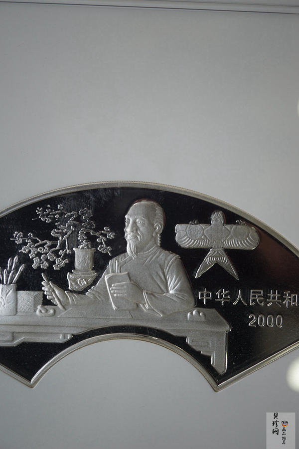 【000202】2000年中国古典文学名著——《红楼梦》彩色金银纪念币（第1组）-宝黛读书5盎司扇形