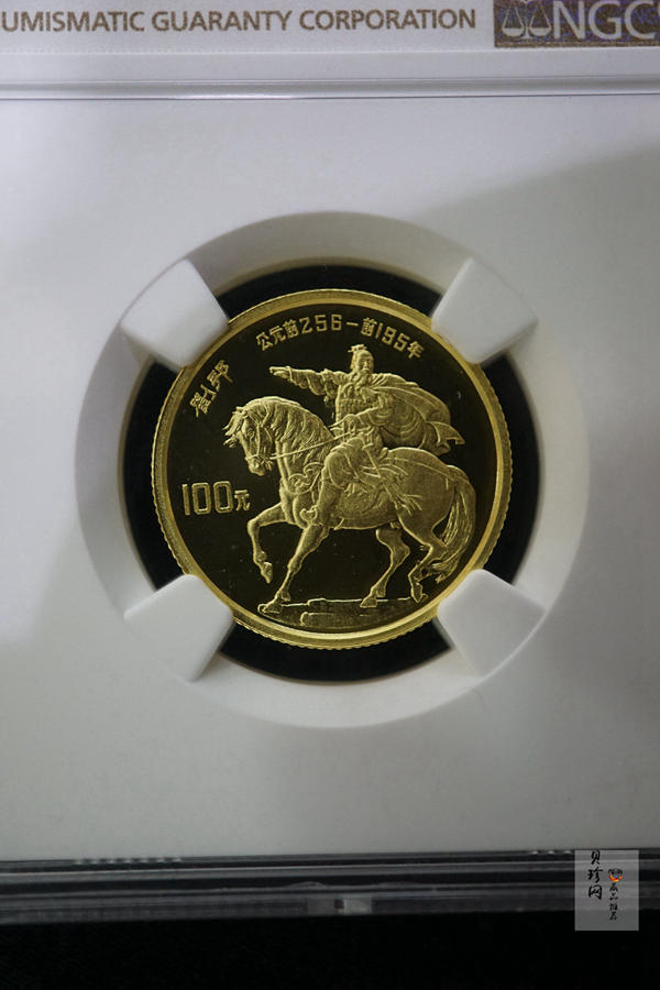 【860401】1986年中国杰出历史人物金（第3组）-刘邦1/3盎司精制金币