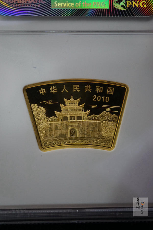 【090805】2010年庚寅虎年生肖1/2盎司扇形普制金币