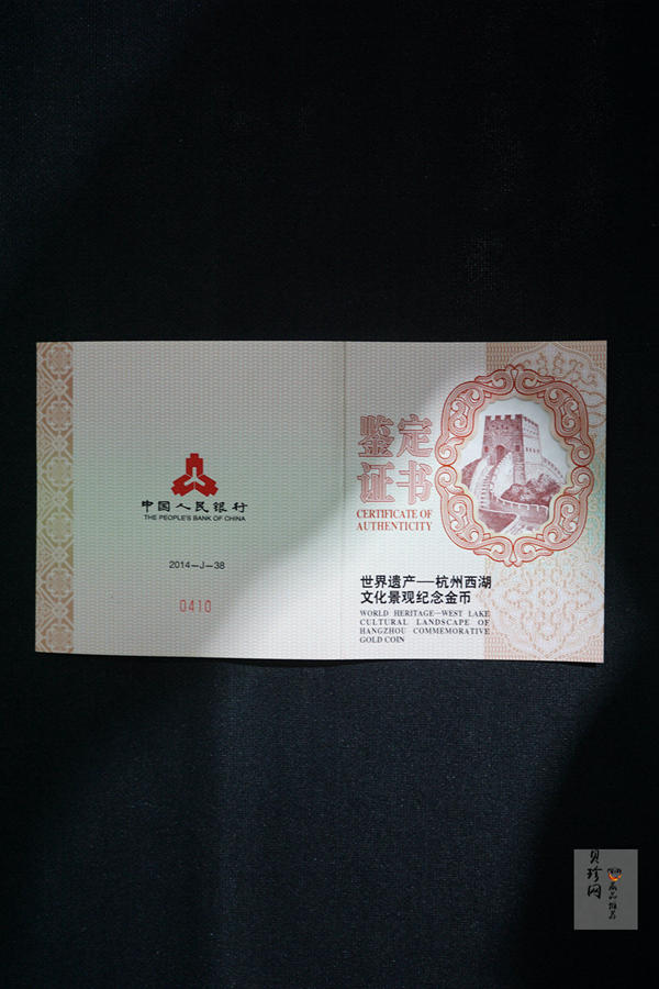 【140702】2014年世界遗产-杭州西湖文化景观-三潭印月5盎司精制金币