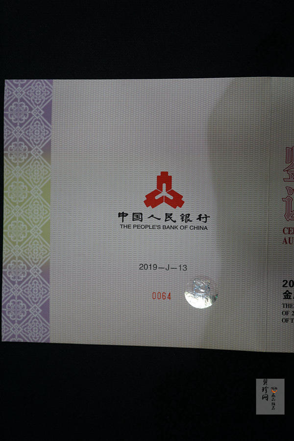 【191120】2019中国己亥（猪）年金银纪念币500克圆形金币