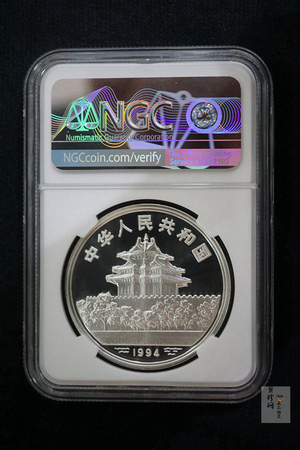 【949160】1994年中国古代名画系列（婴戏图）金银纪念币1盎司圆形银质纪念币两枚一套