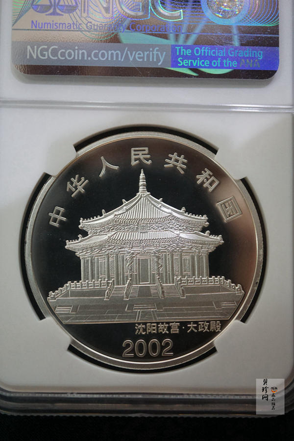 【020309】2002中国壬午（马）年金银纪念币-骏马1盎司彩色精制银币