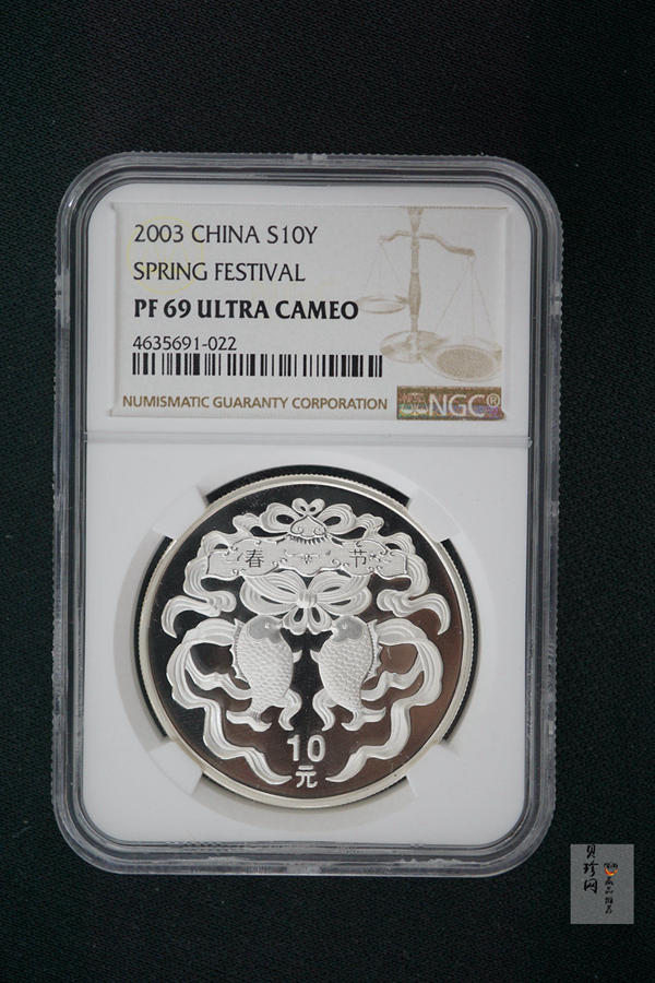 【030302】2003年中国民俗——春节银纪念币-春节吉祥装饰图1盎司精制银币