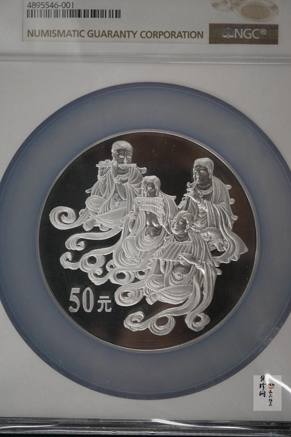 【010404】2001年中国石窟艺术（敦煌）金银纪念币-唐代奏乐图5盎司高浮雕精制银币