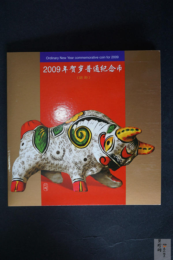 【109290】2010年虎年生肖流通币
