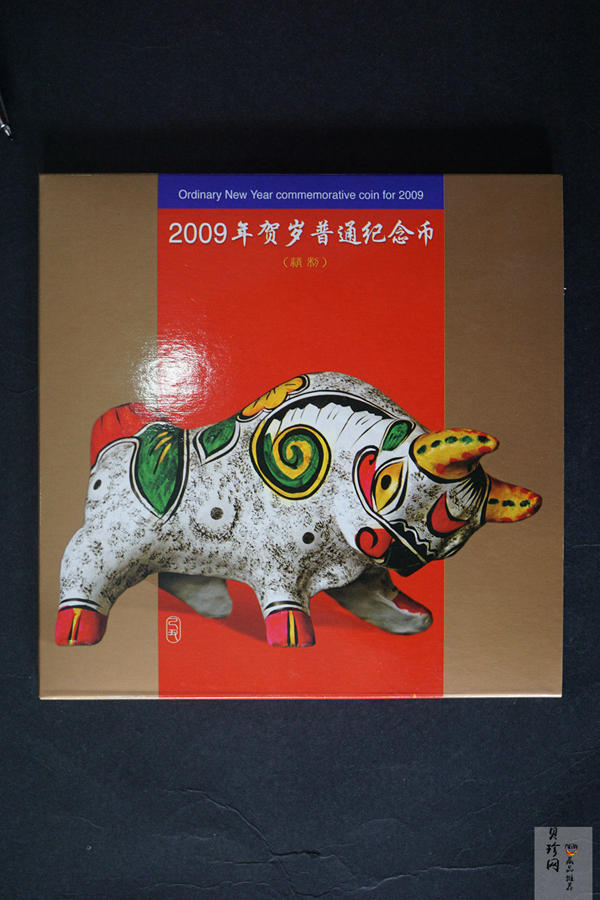 【109290】2010年虎年生肖流通币