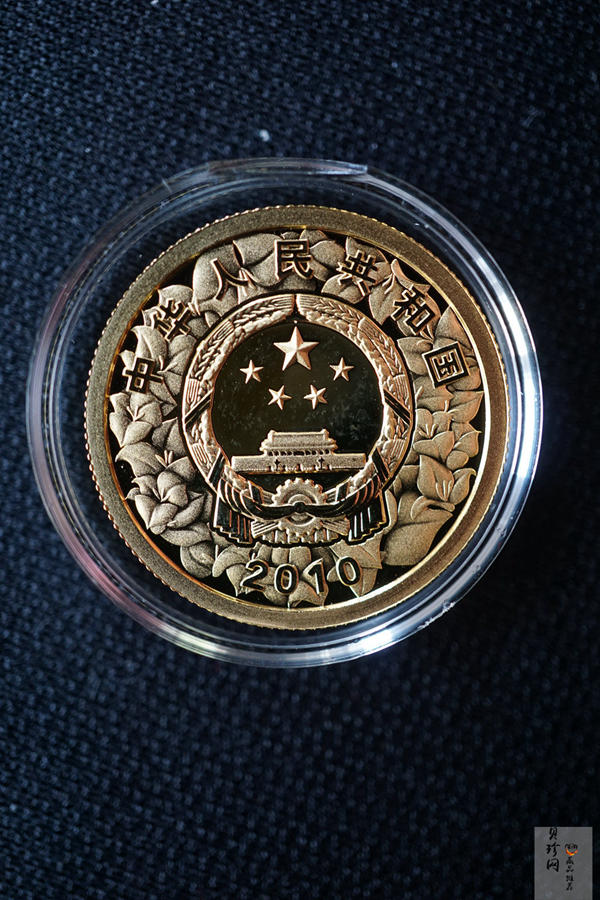 【100801】2010年深圳经济特区建立30周年1/4盎司精制金币