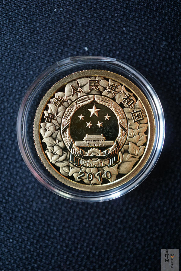 【100801】2010年深圳经济特区建立30周年1/4盎司精制金币