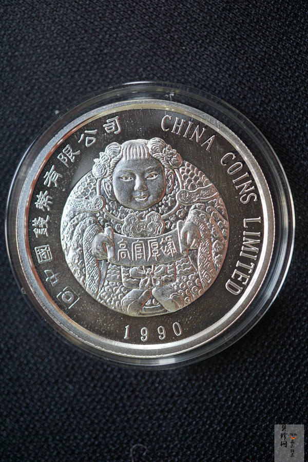 【909340】1990年福禄寿喜银章套装