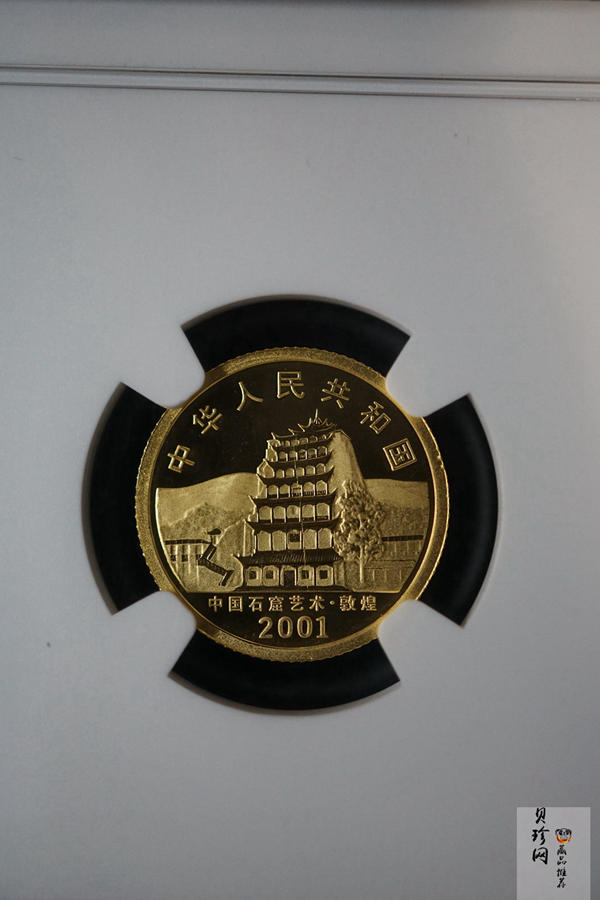 【010403】2001年中国石窟艺术（敦煌）金银纪念币-北魏彩塑佛像1/10盎司精制金币