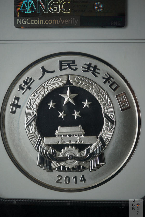 【140404】2014年佛教圣地（峨眉山）-金顶1公斤精制银币